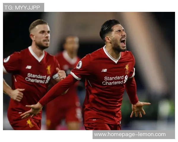 利物浦与哈德斯菲尔德精彩对决直播全程回顾与分析