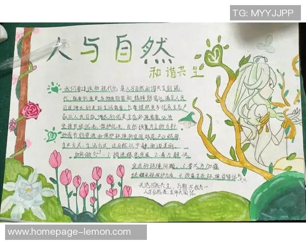 在顾全大局中寻求个人与集体的和谐共生之道