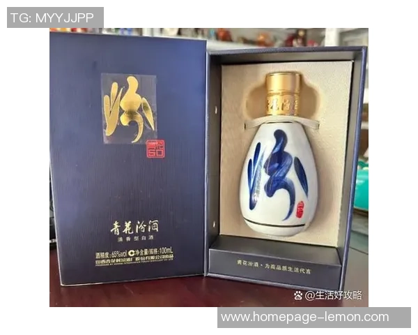 山西汾酒与广东东莞的文化碰撞与酒业发展之路探讨